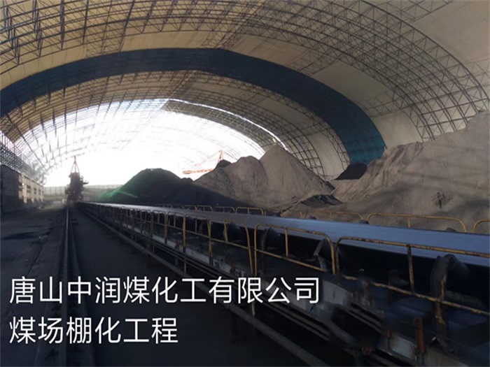 敦煌网架钢结构工程有限公司